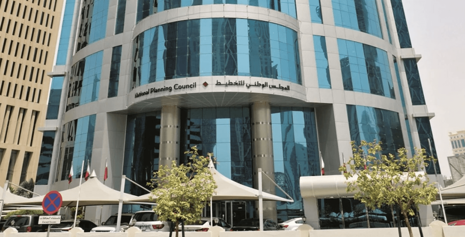 Qatar's Export Unit Value Index Rises 17.64% Year-on-Year in Q2 2026