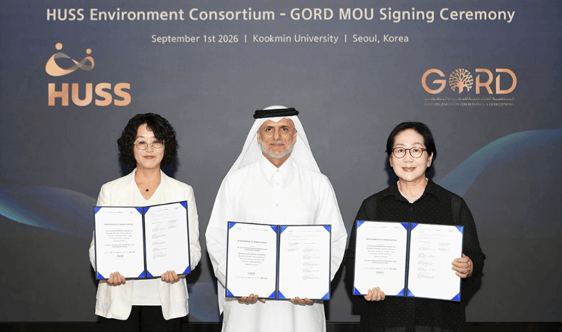 GORD Signs MoU With HUSS Environmental Consortium in South Korea