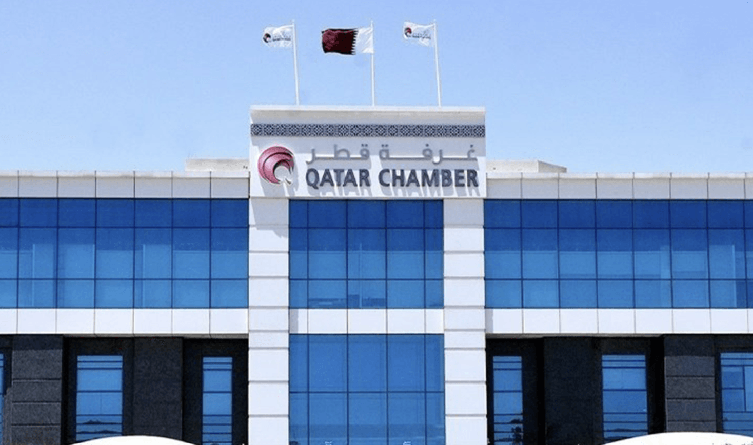 Qatar Chamber Announces Third ESG Governance Conference for October