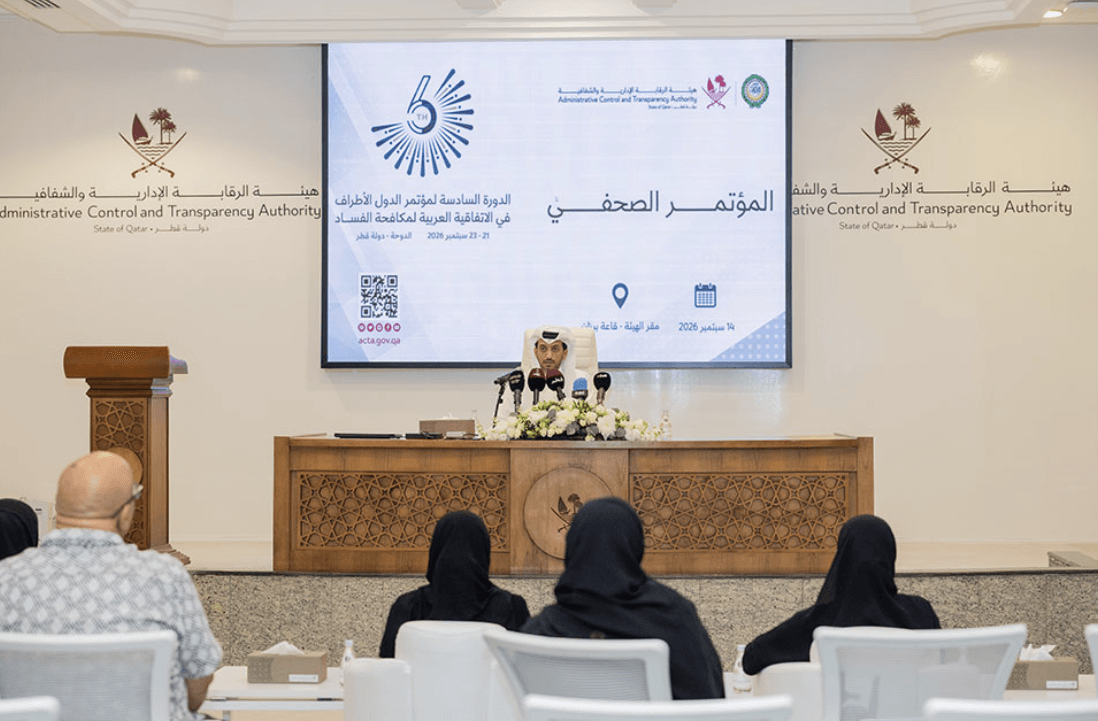 Qatar Hosts Arab Anti Corruption Conference September