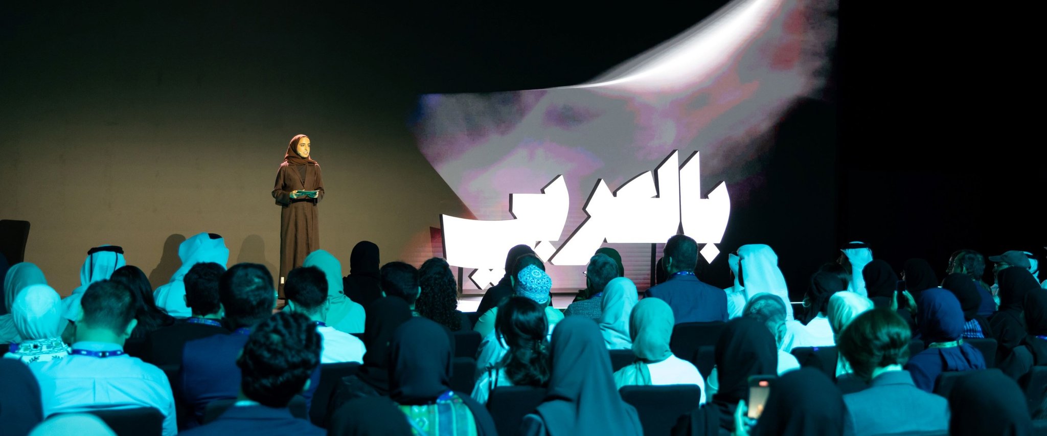 BilAraby 2026 brings 1,000+ participants to Education City this weekend