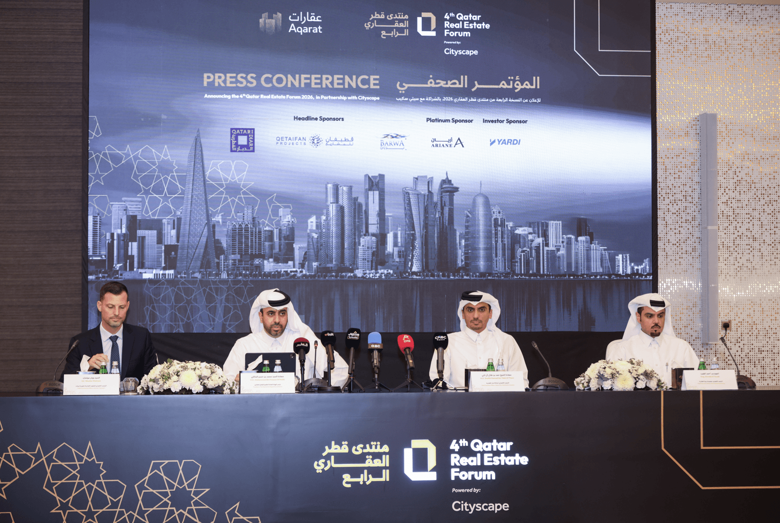 Aqarat Announces Key Updates for the 4th Qatar Real Estate Forum 2026