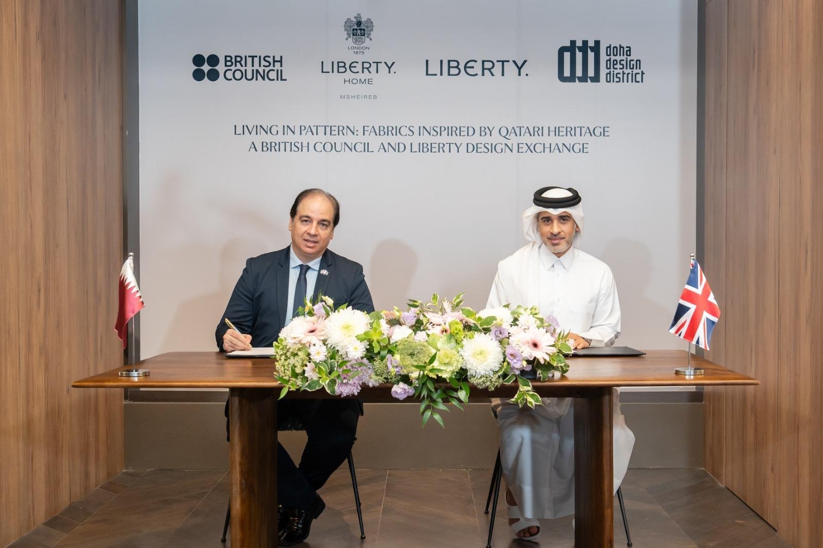 British Council, Liberty, and Doha Design District Launch "Living in Pattern" Design Exchange