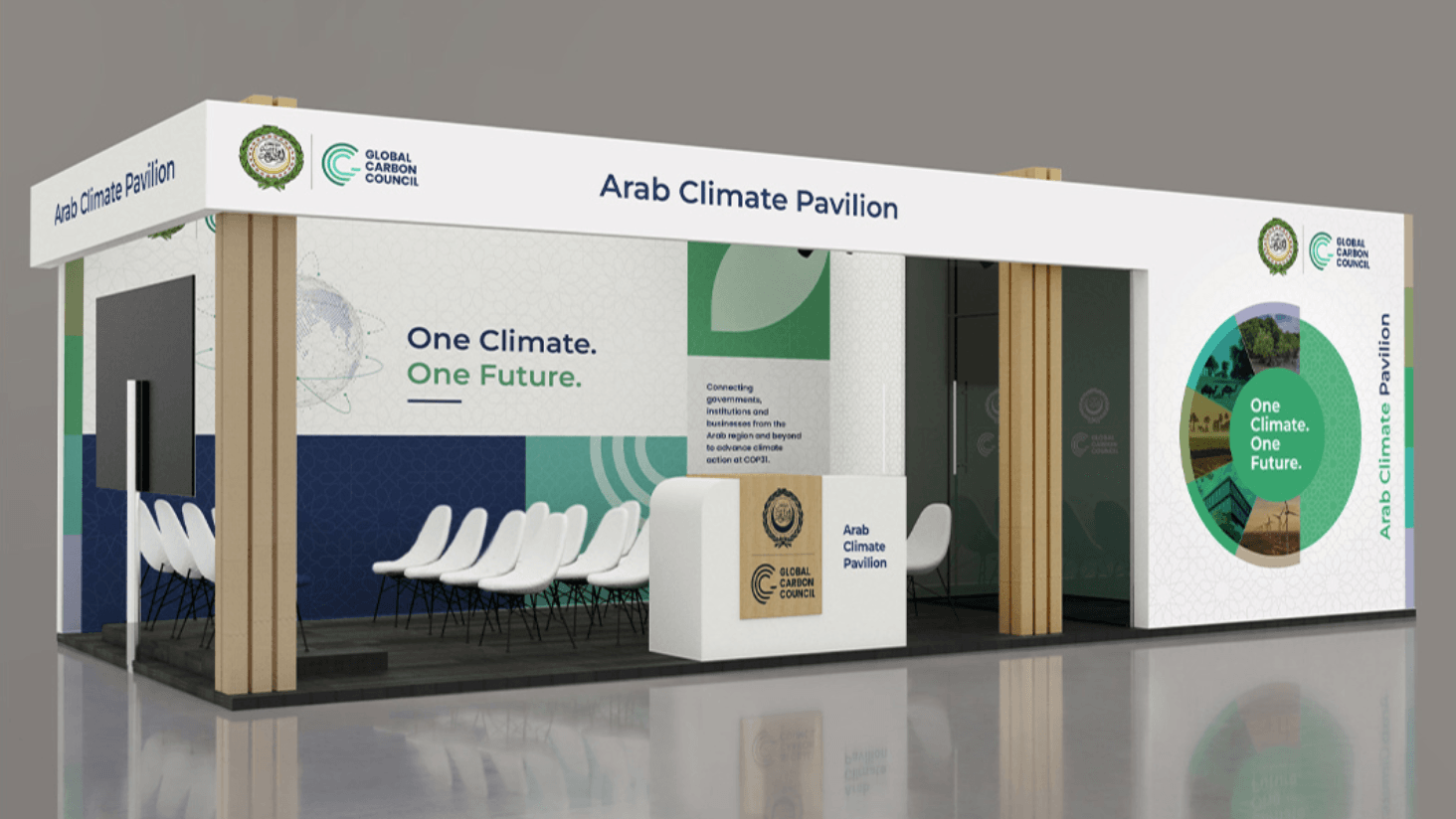 جناح المناخ العربي ينطلق في مؤتمر COP31 في تركيا