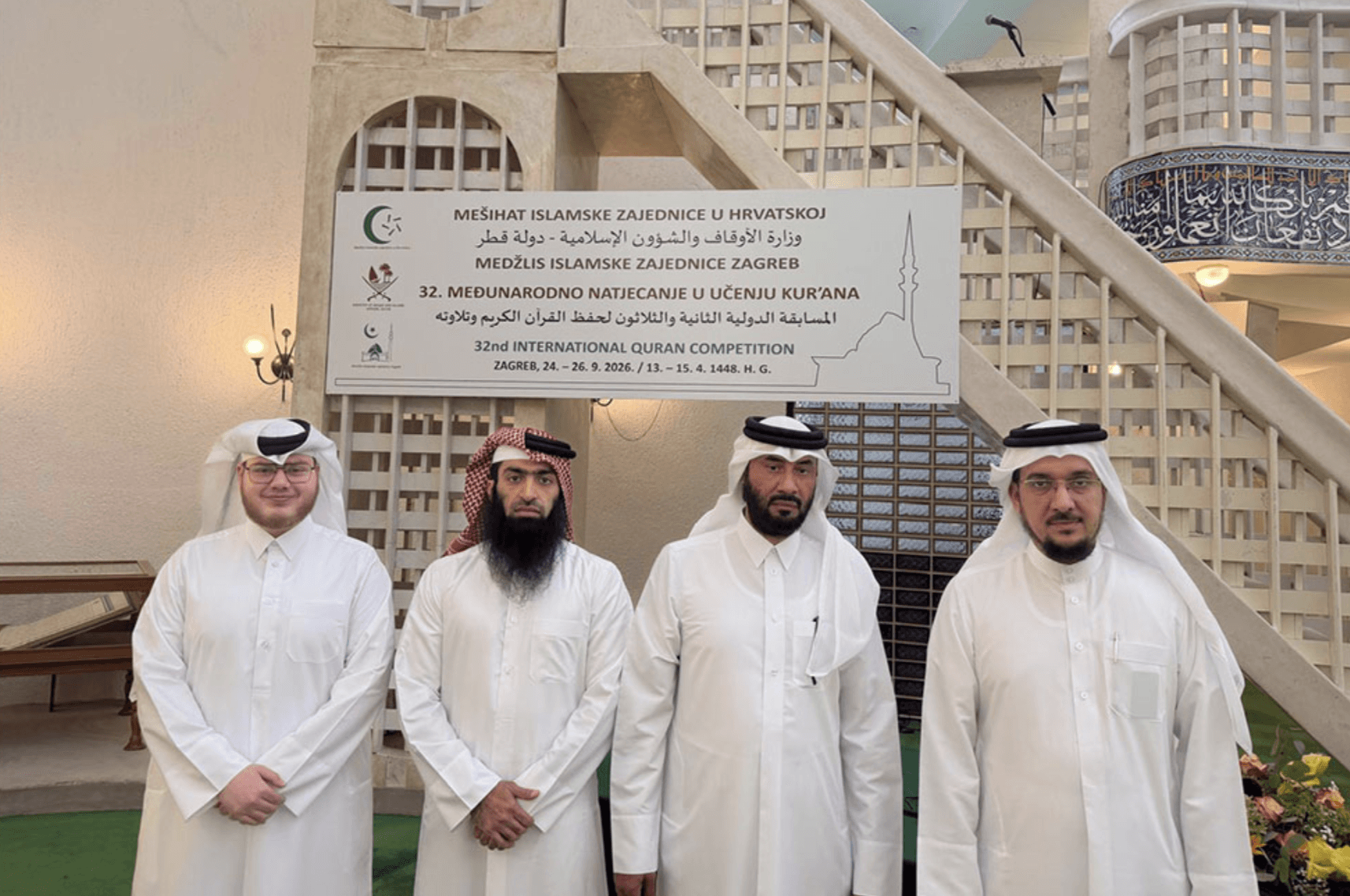 Qatar Joins 32nd European International Holy Quran Competition in Croatia