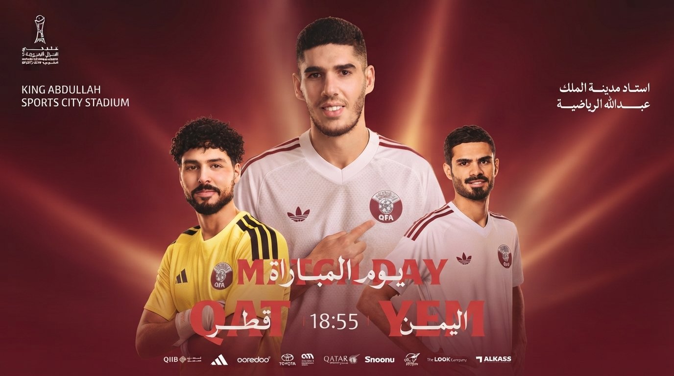 Qatar face Yemen in second Gulf Cup 27 group-stage match