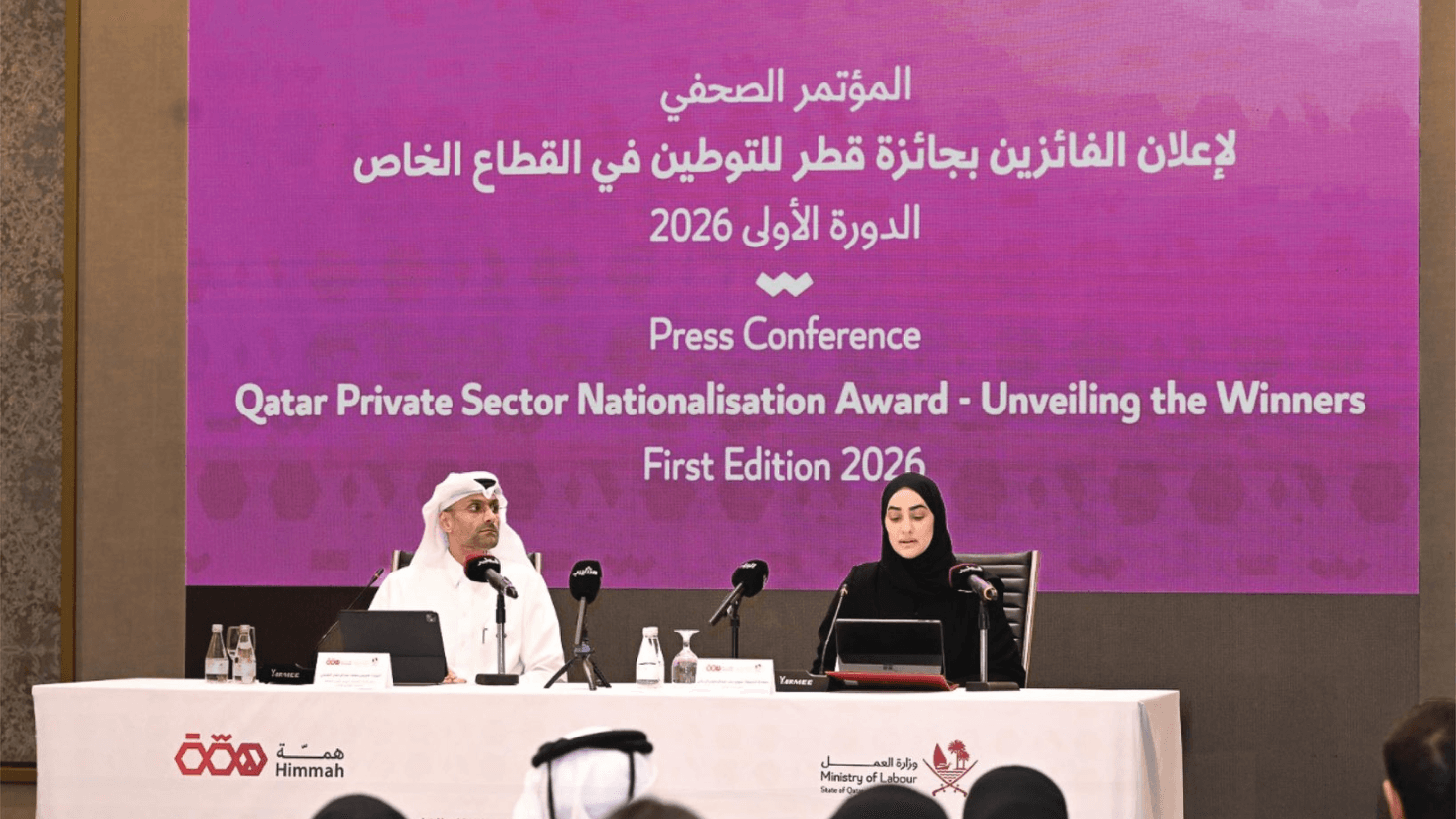 Qatar announces winners of first Private Sector Nationalisation Awards