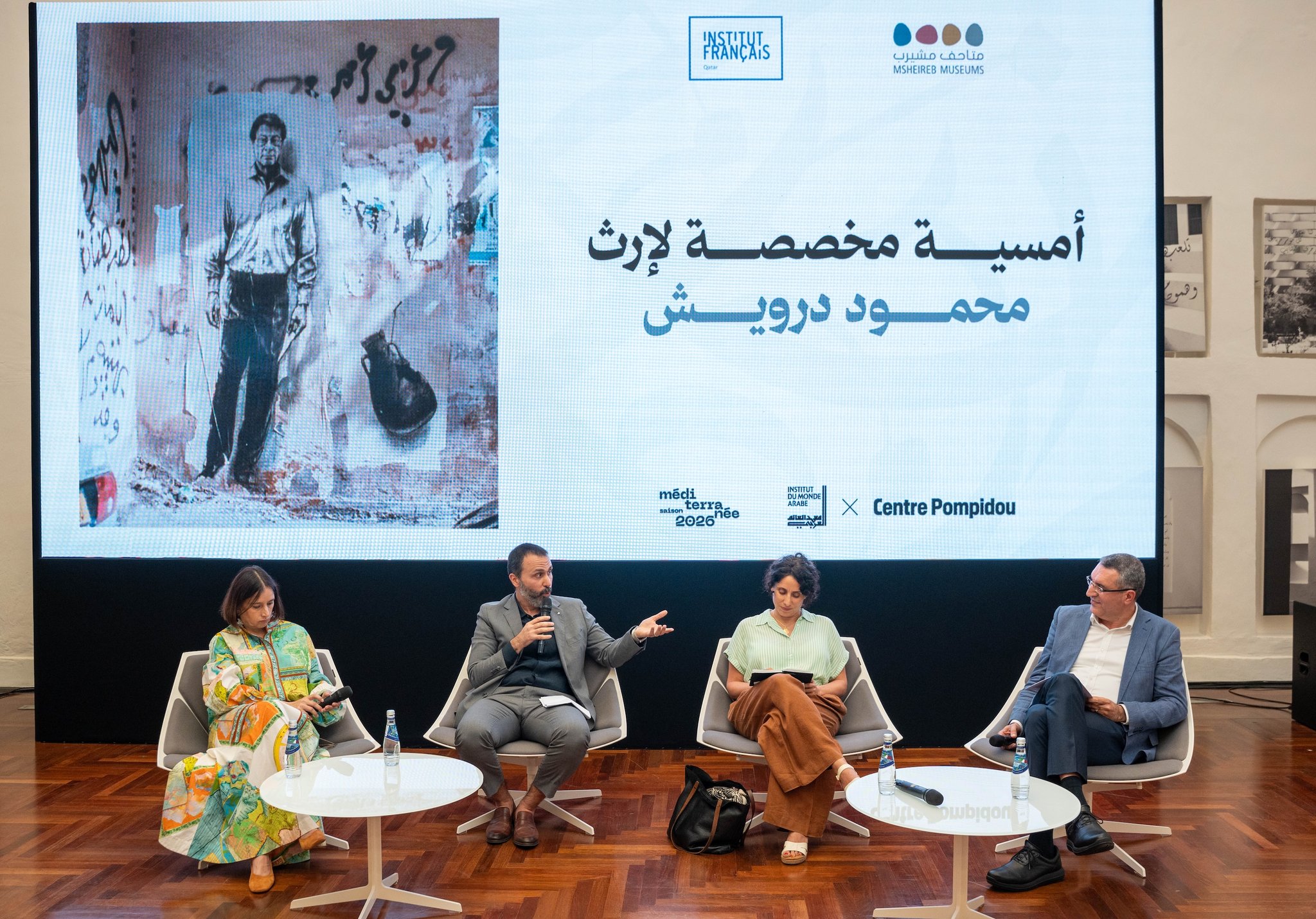 Msheireb Museums, the French Institute of Qatar and the French Embassy in Qatar Celebrate Palestinian Poet Mahmoud Darwish on Poetry Day