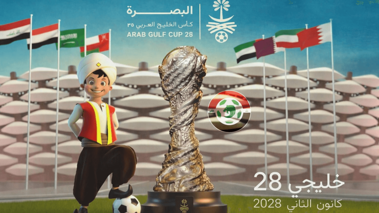 Iraq officially named host of 28th edition of the Arabian Gulf Cup