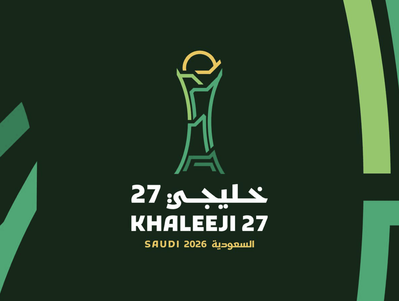 Gulf Cup 27: Qatar Face UAE Tomorrow Seeking Group B Top Spot