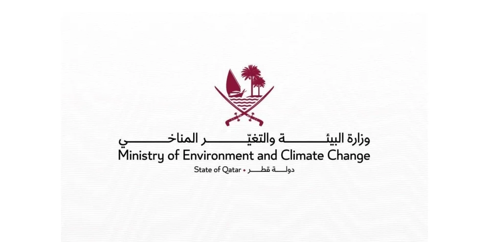 MoECC opens nominations for GCC Environment and Wildlife Award