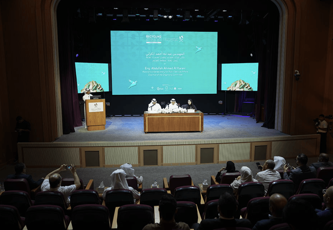 الدوحة تستضيف مؤتمر ومعرض إعادة التدوير والاستدامة يومي 6 و7 أكتوبر