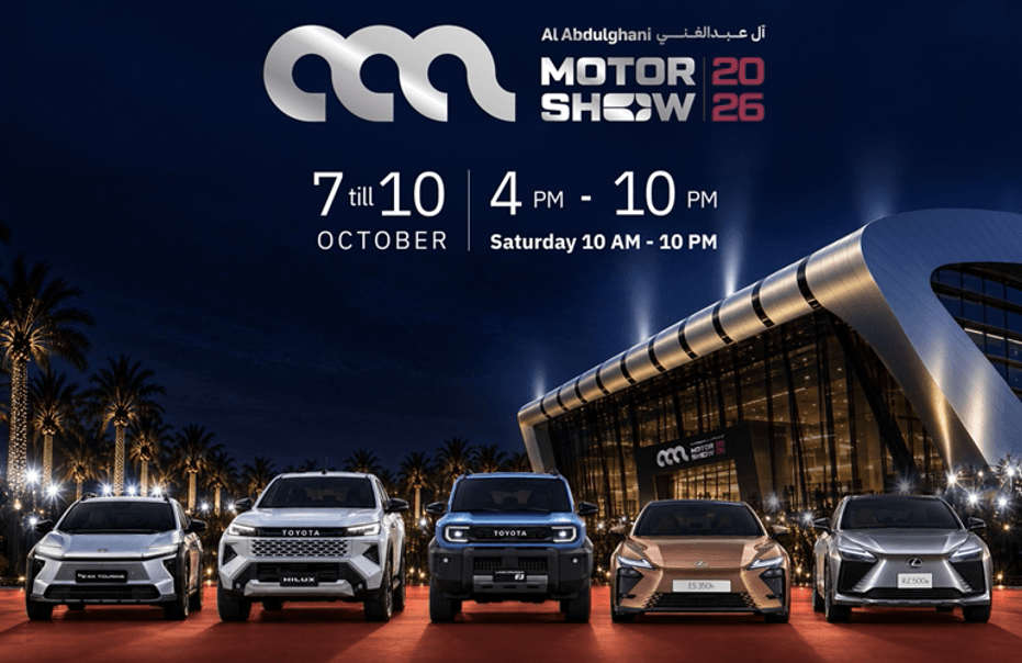 Al Abdulghani Motors to Unveil Five New Toyota and Lexus Models at Al Abdulghani Motor Show 2026