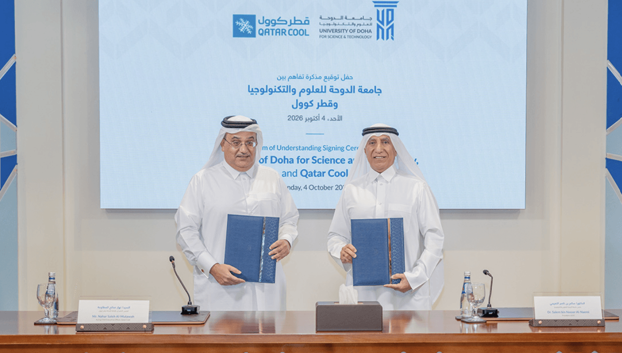 UDST and Qatar Cool Sign MoU to Strengthen Industry-Academia Collaboration