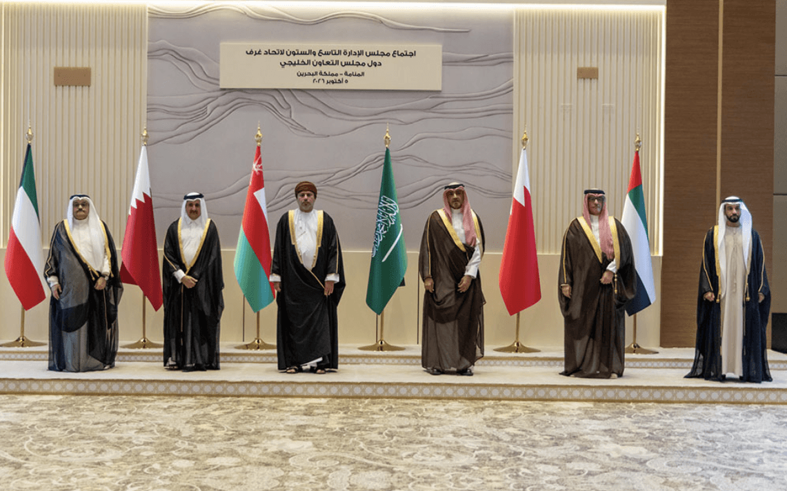 GCC Chambers Federation Discusses Ways to Achieve Economic Integration