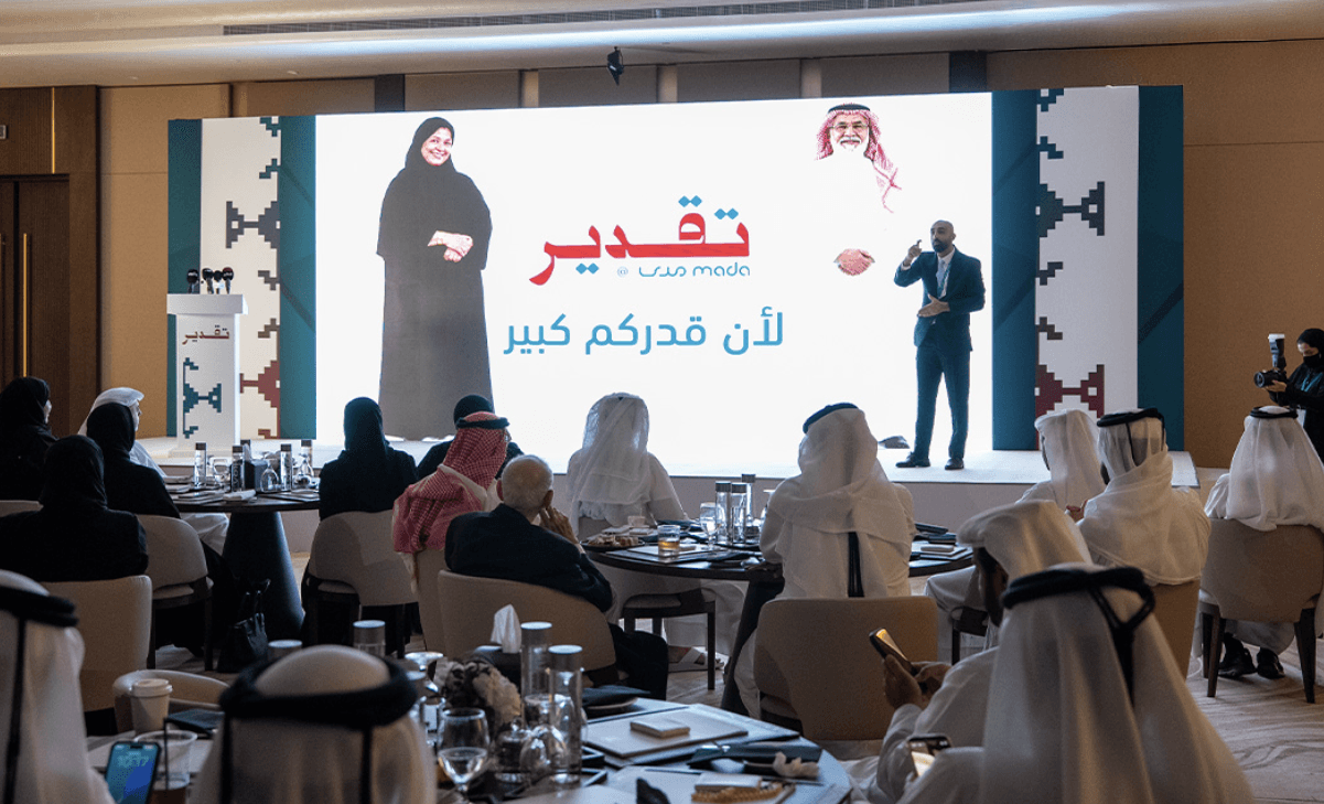 Mada Center Launches Taqdeer Platform as Digital Reference for Senior Citizens Services