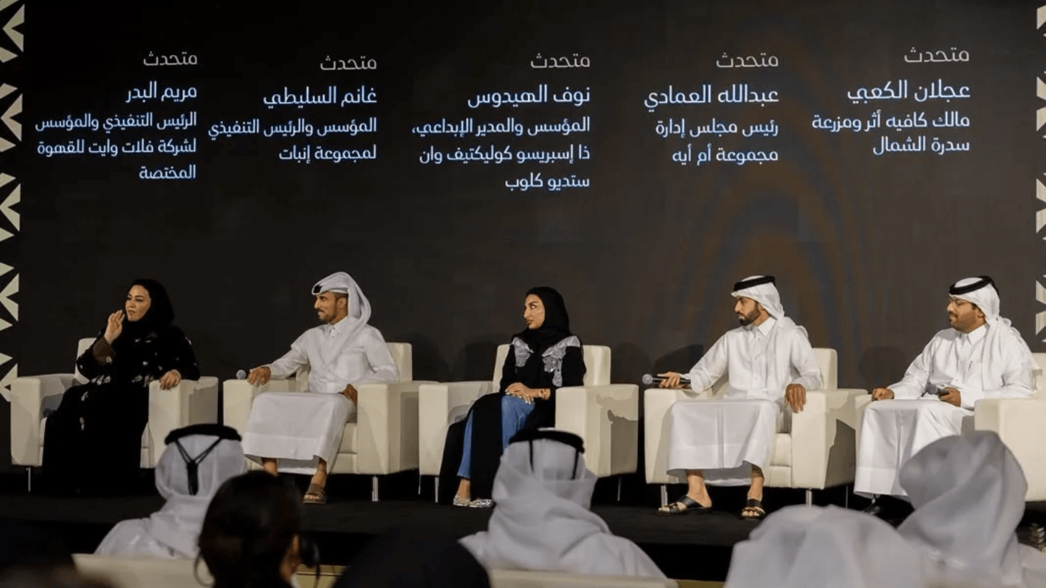 قطر للسياحة ينظم الجلسة الثانية من برنامج "نكهة قطر" احتفاءً برواد الأعمال والمواهب القطرية في قطاع المطاعم
