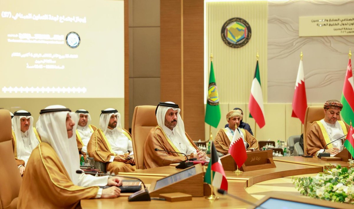 قطر تشارك في اجتماعات التجارة والصناعة وريادة الأعمال لدول مجلس التعاون في البحرين