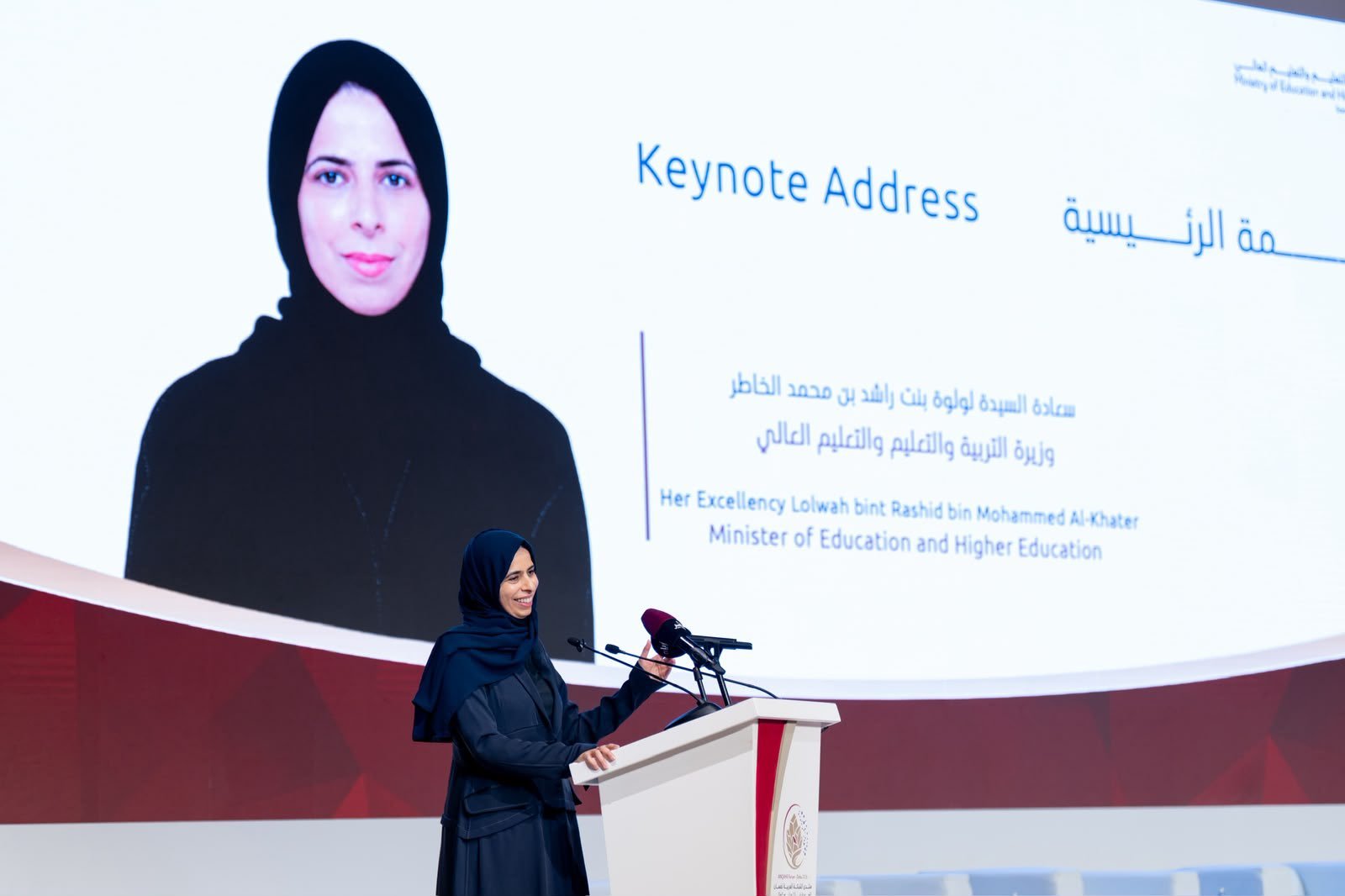 ANQAHE Forum Draws More Than 500 Higher Education Experts to Doha