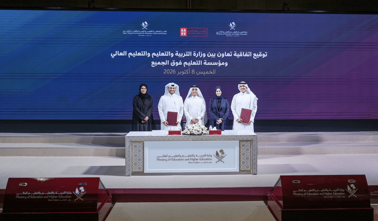 Cooperation Agreement to Enhance Education Opportunities and Develop Services at Assalam Schools