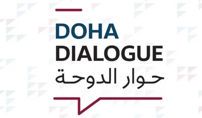 Ministry of Labour Marks Conclusion of Second Doha Dialogue