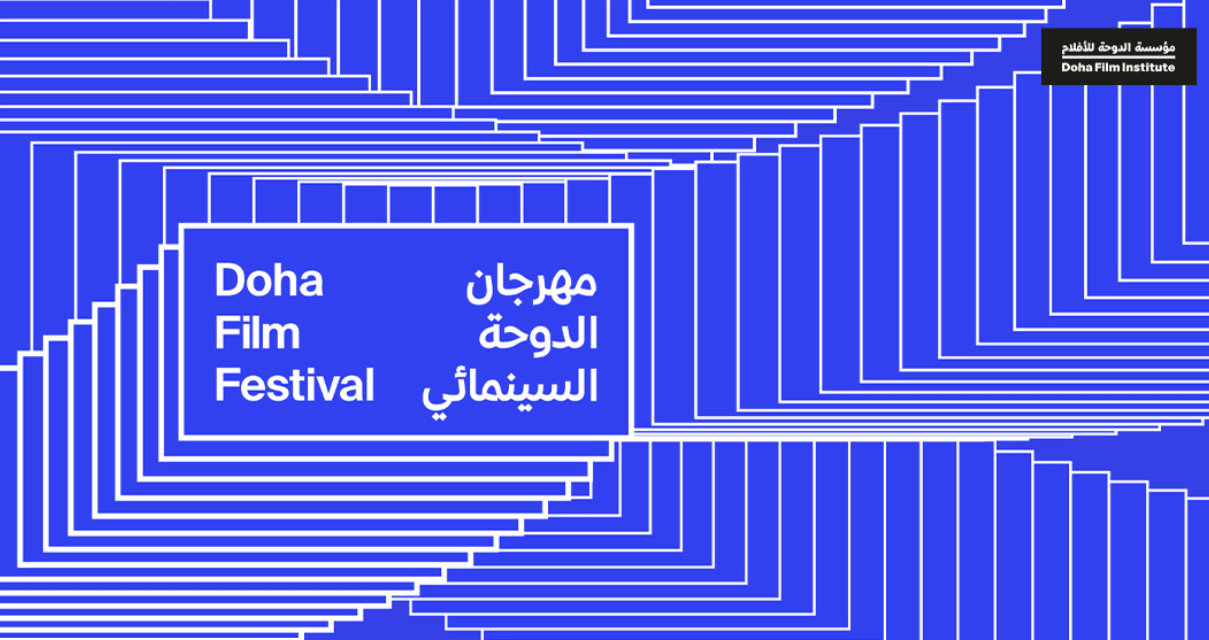Doha Film Festival 2026 Highlights Growth of Qatar's Film Industry