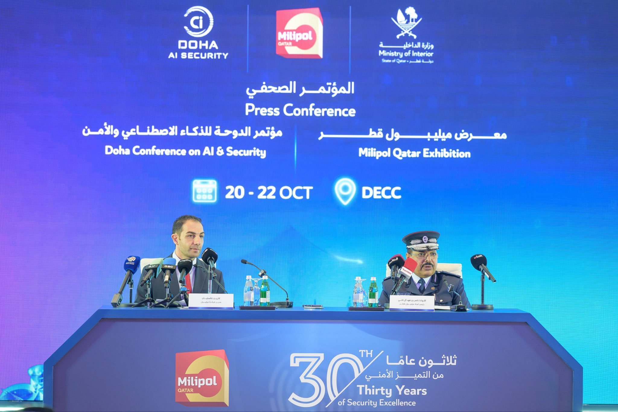 Milipol Qatar 2026 to Open on 20 October with Over 270 Companies