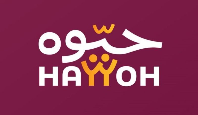 منصة Hayyoh تحذر المستخدمين من التلاعب بنقاط حضور المباريات