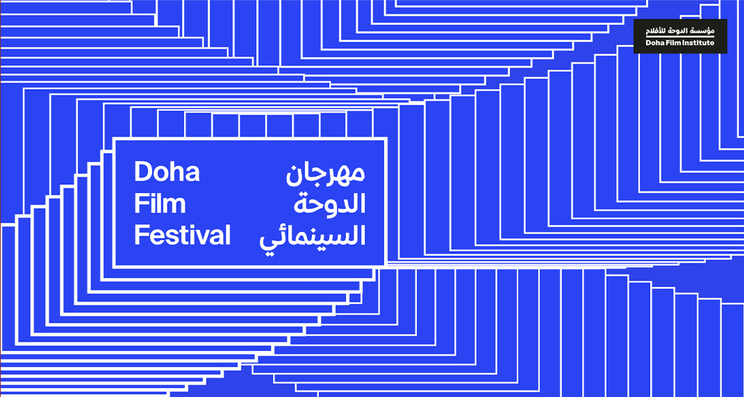Eight Qatar-made films selected for Doha Film Festival 2026