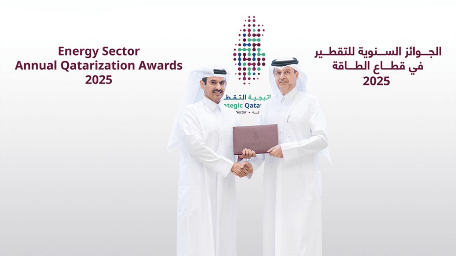 KAHRAMAA recognised for supporting Qatarization through education partnerships