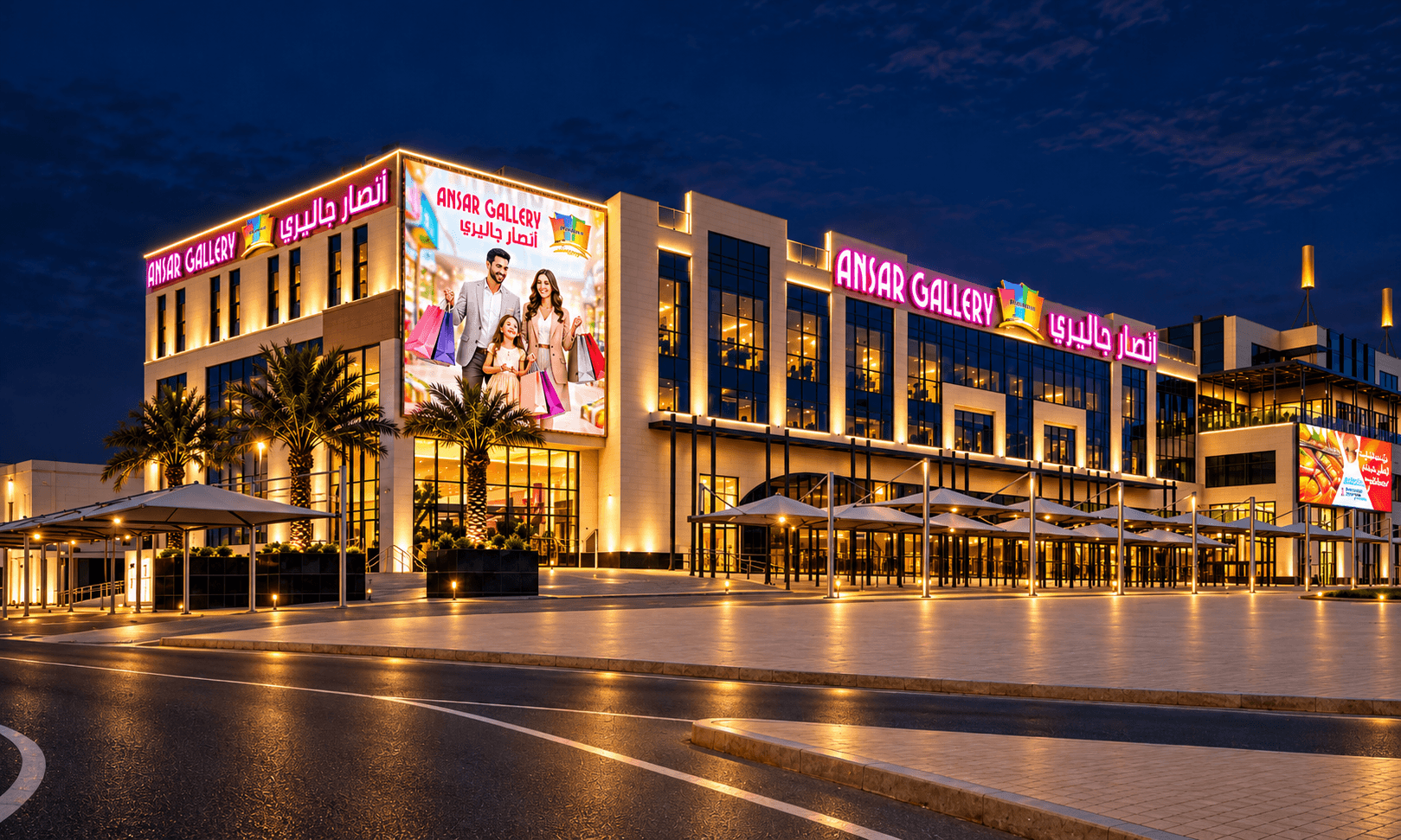 Ansar Gallery Opens New Al Gharrafa Branch, Bringing a World of Shopping Choices