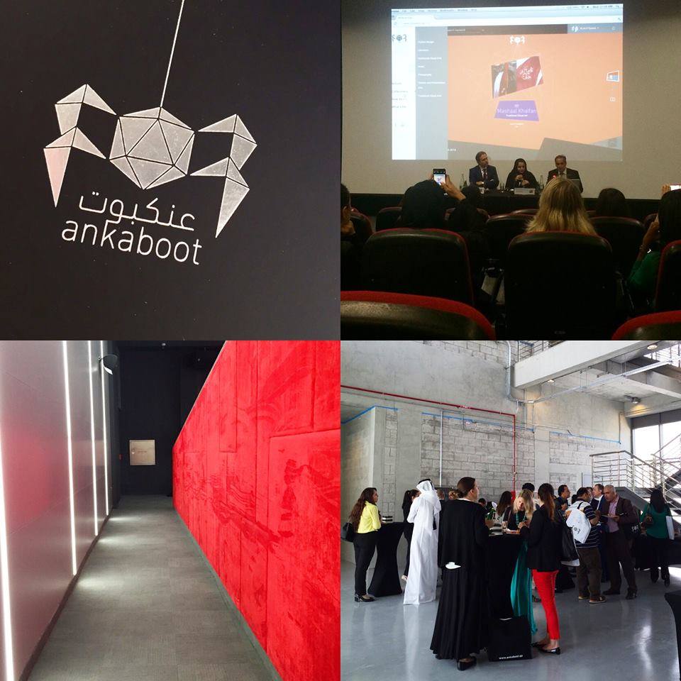 Ankaboot launched in Qatar - online platform for art and creativity