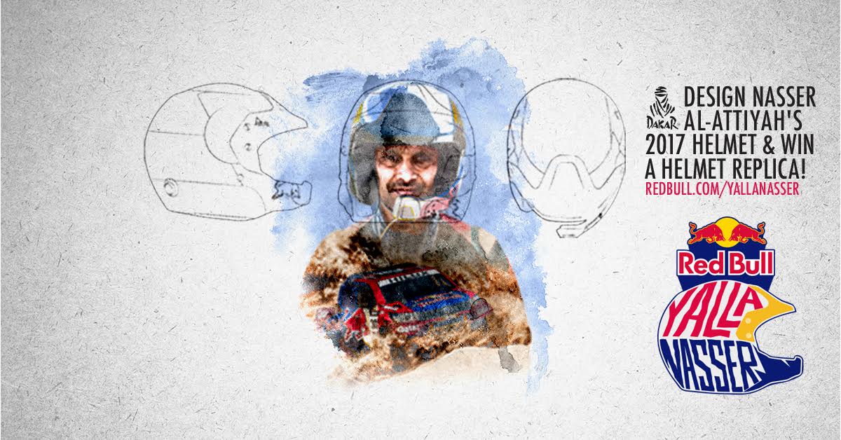You could be the designer of Nasser Al Attiyah's Dakar 2017 helmet