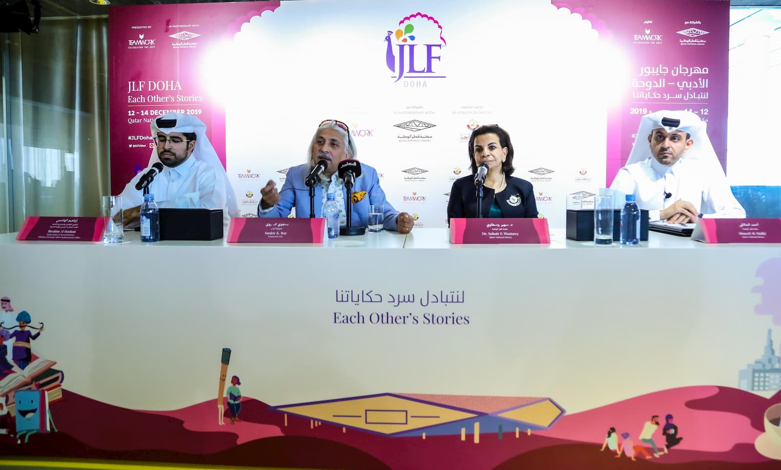 Iconic Jaipur Literature Festival to be held in Doha this December