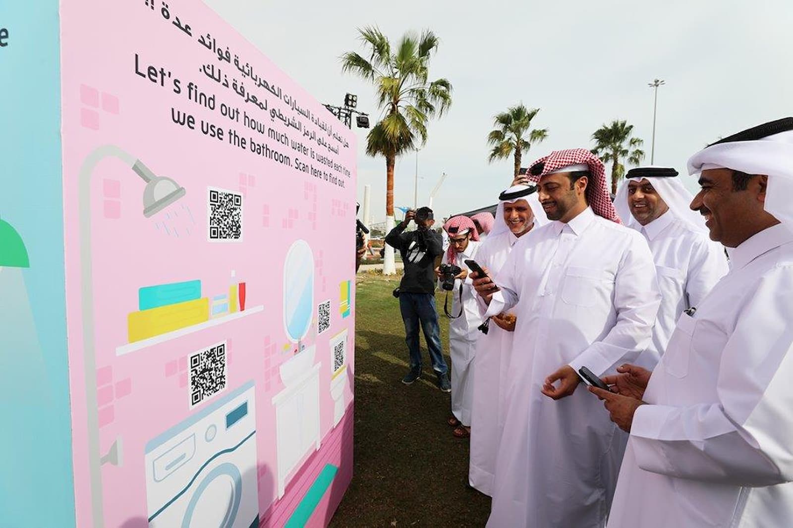 Tarsheed Carnival 2020 underway at Kahramaa Awareness Park