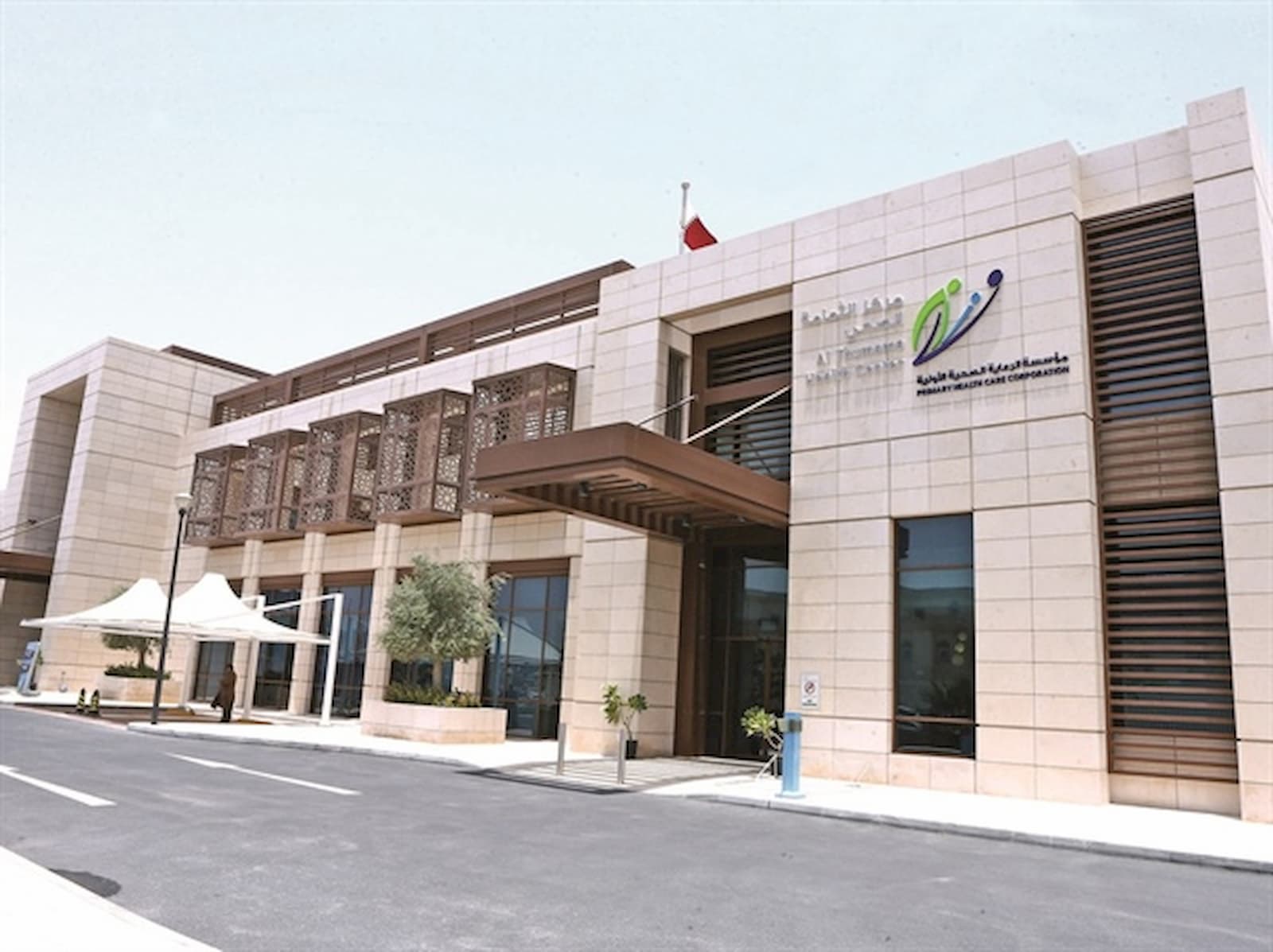 PHCC keen to provide health services to all patients, says official