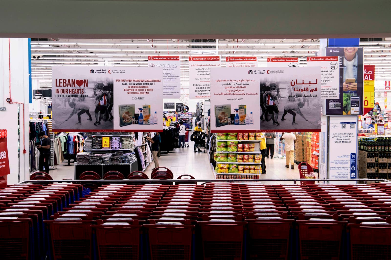 Carrefour Qatar launches donation initiative to support ''Lebanon in Our Hearts'' campaign