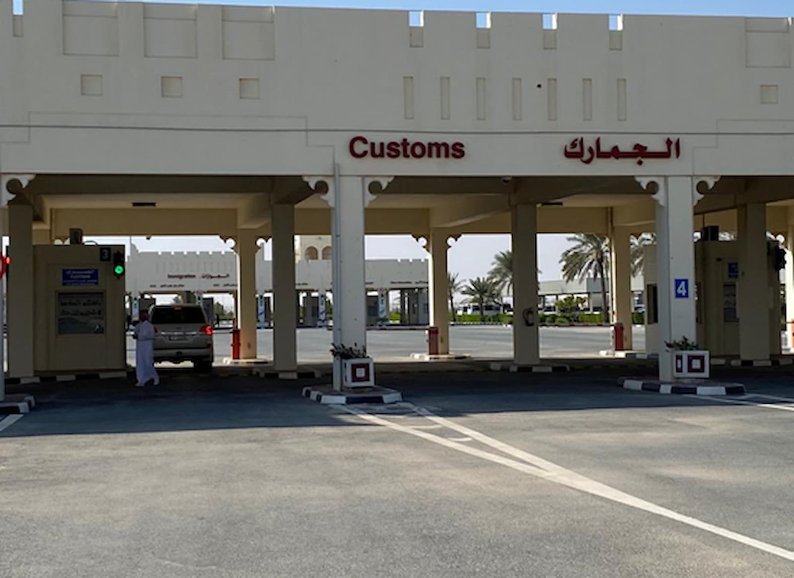 GAC highlights entry, exit procedures of goods through Abu Samra border