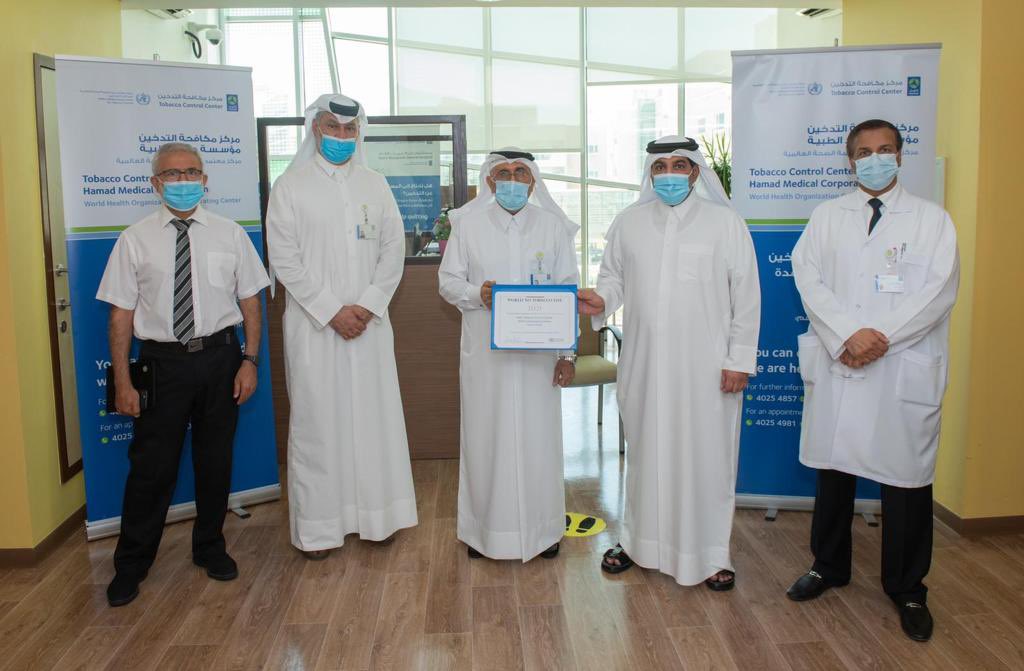 World Health Organization recognizes HMC’s Tobacco Control Center