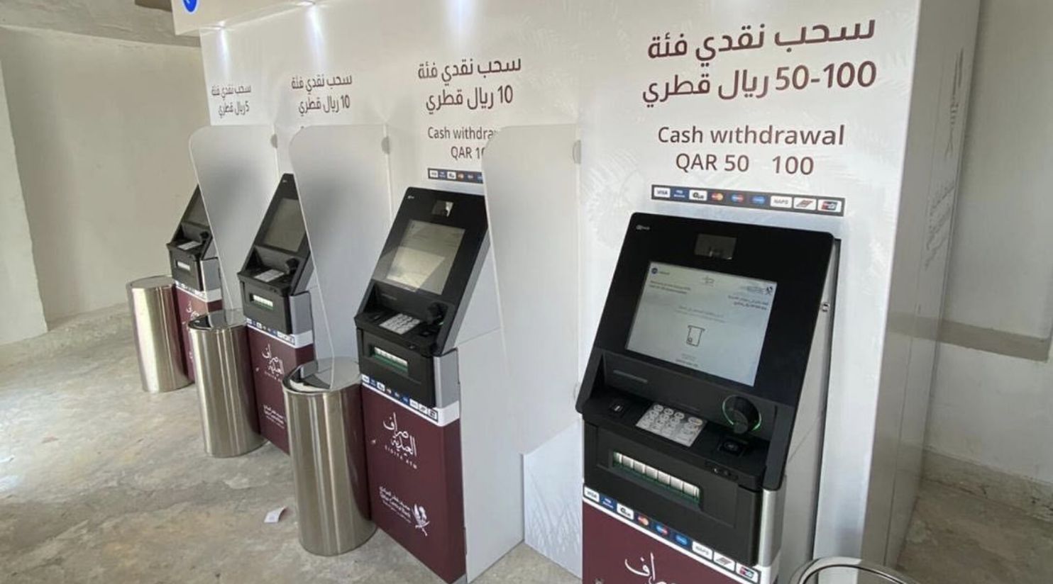 QCB expands 'Eidiah ATM' in Qatar ahead of Eid al-Adha