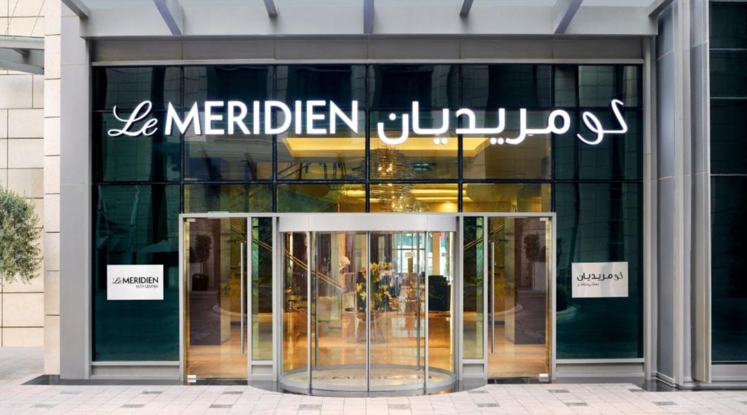 Le Meridien City Center Doha welcomes the festive season with magic!