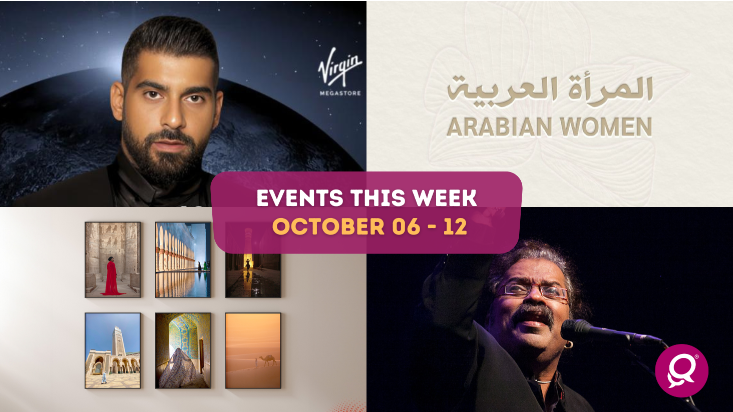 Events this week: Oct 06 – 12