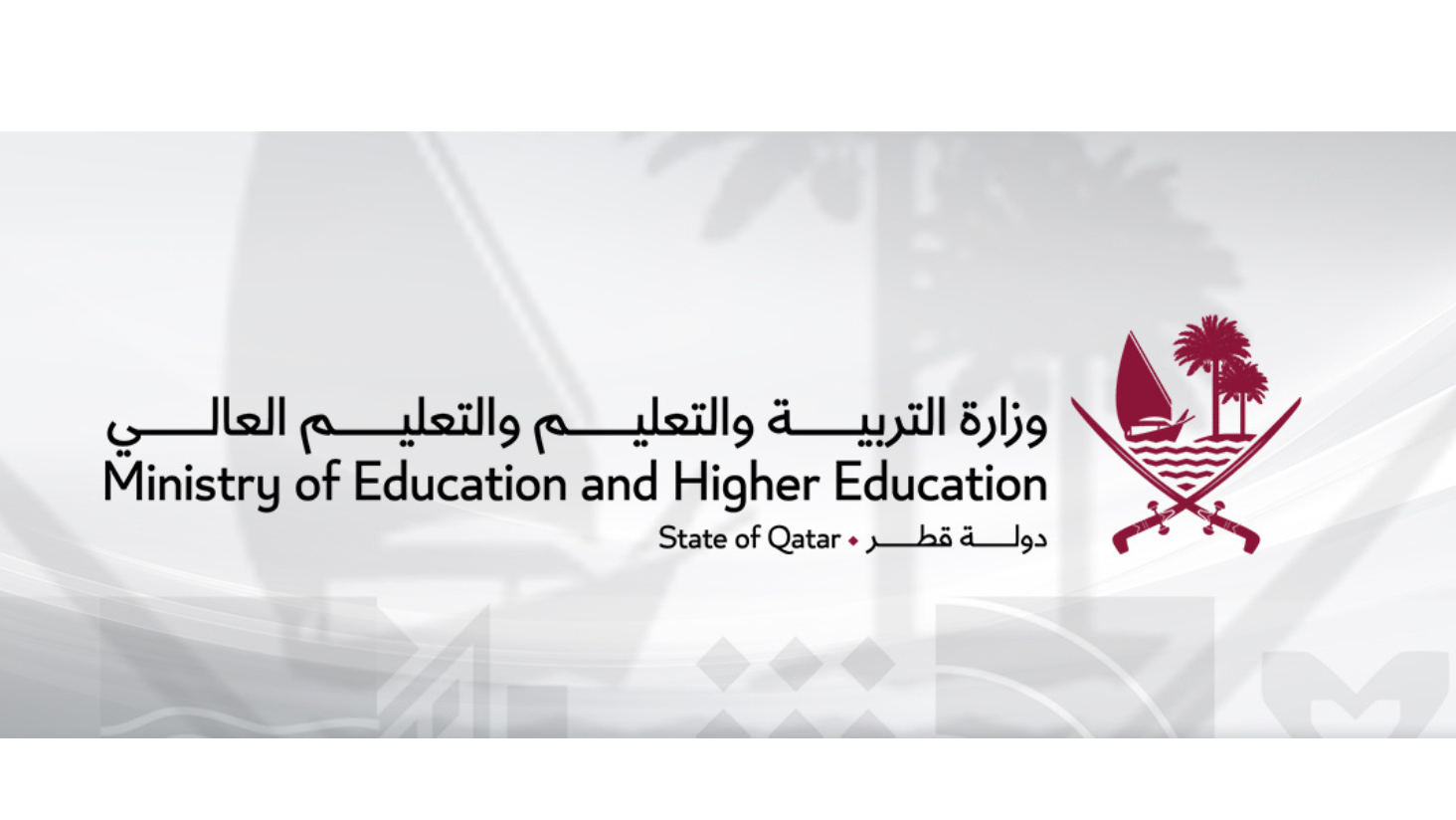 Ministry of Education to Host Back to School 2025 at QNCC