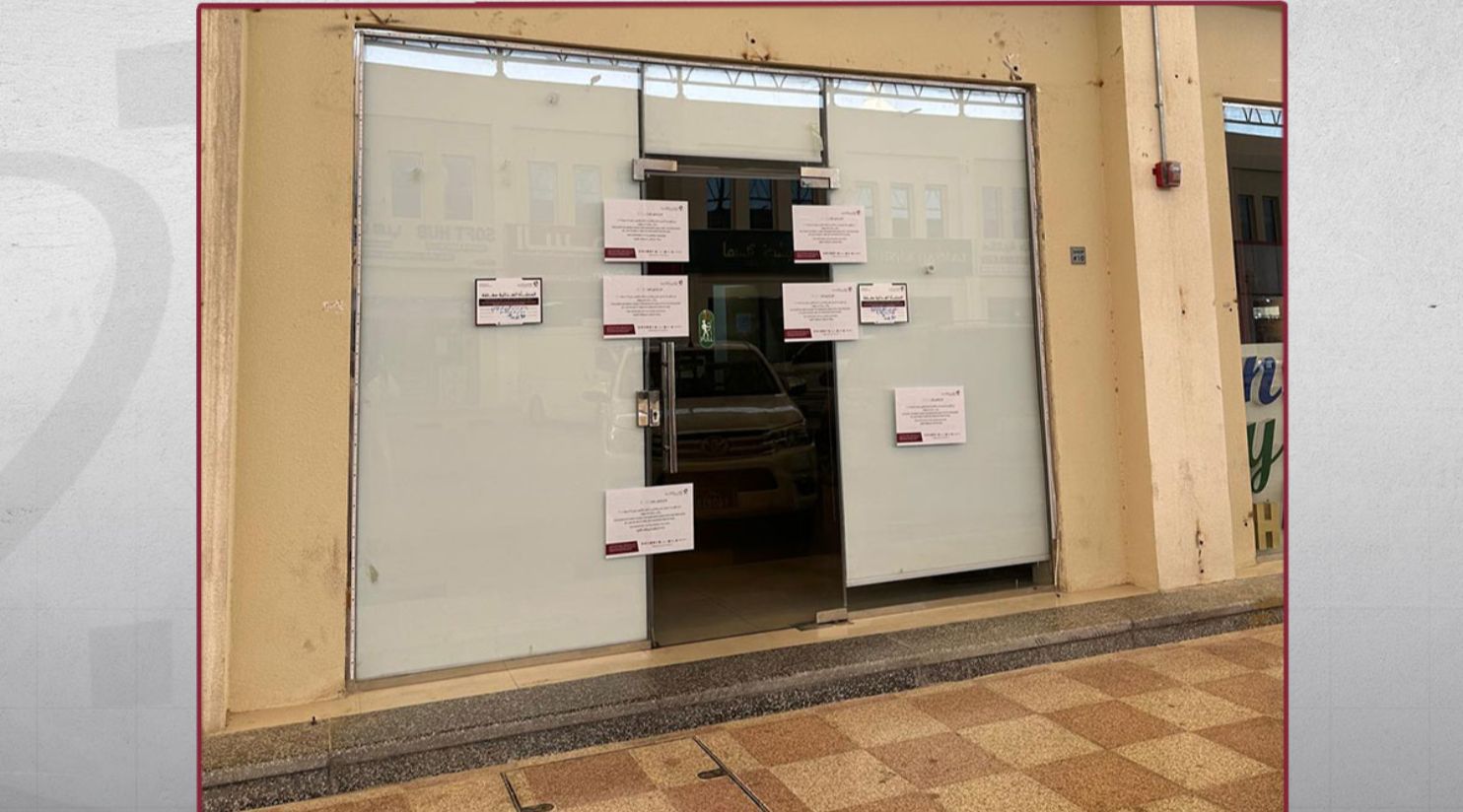 Ministry seizes products of unknown origin, closes bakery for one month