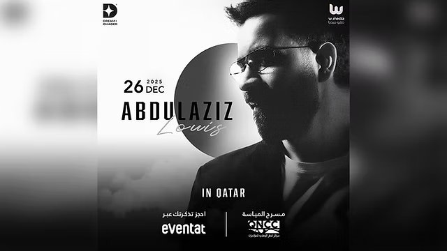Abdulaziz Louis Night
