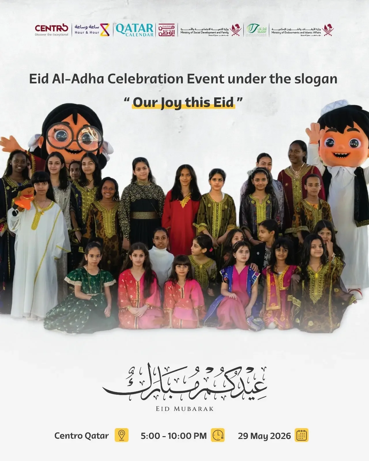 Eid Al-Adha Celebration Event: Our Joy This Eid