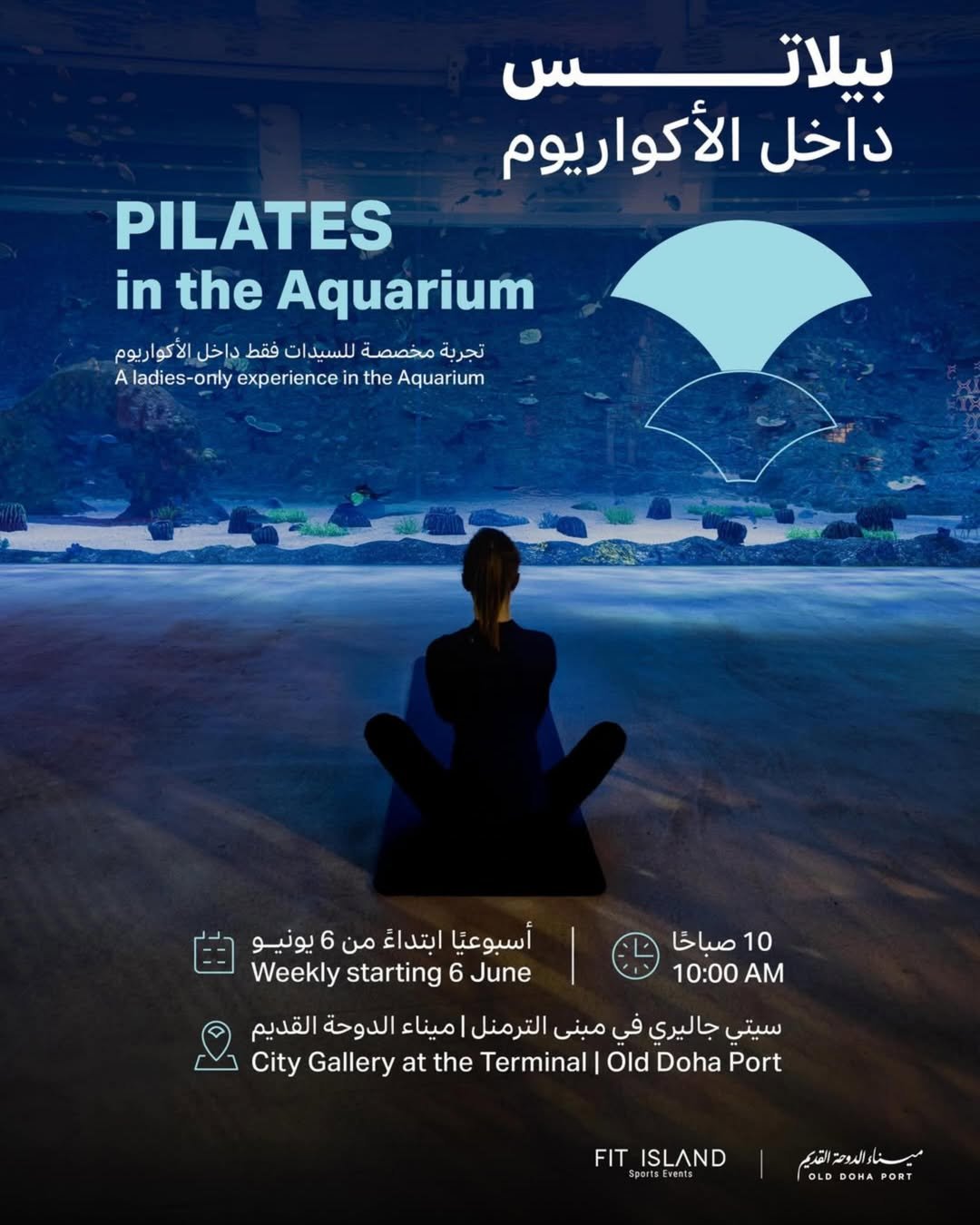 Pilates in the Aquarium