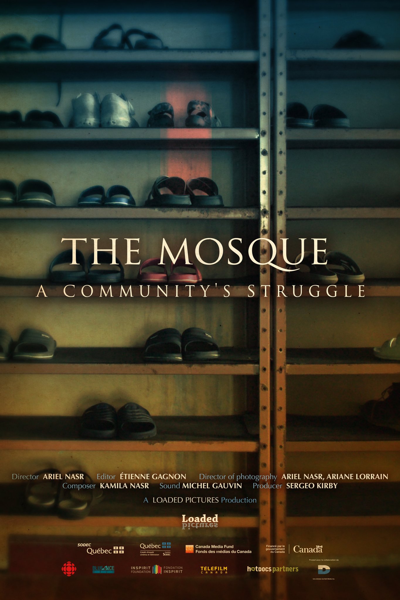 نادي الأفلام في متحف الفن الإسلامي