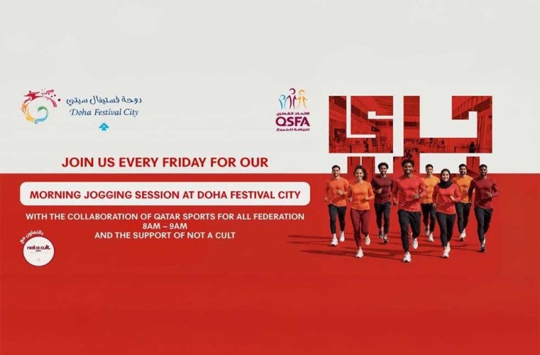 Morning Jogging Session at Doha Festival City