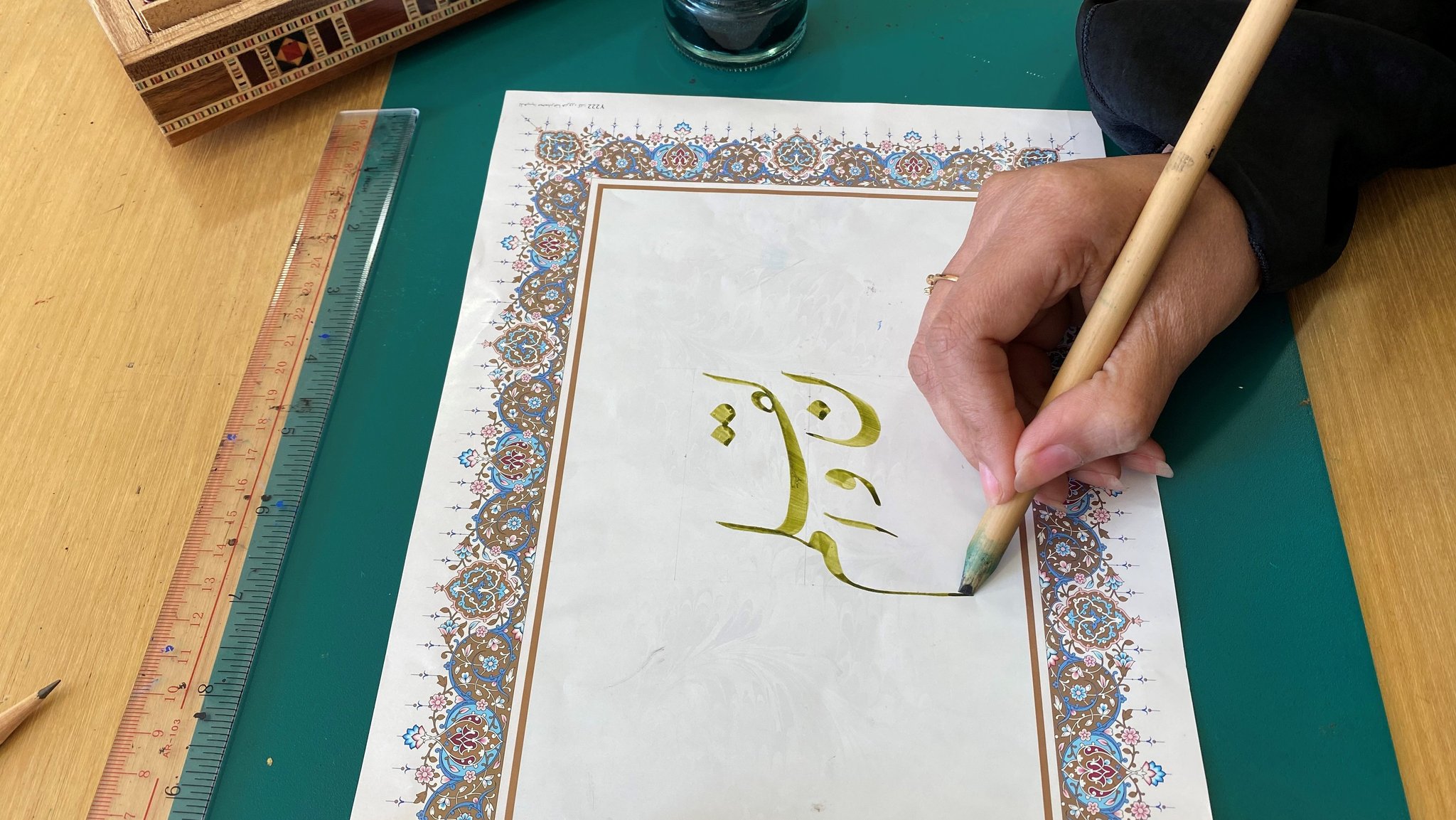 Naskh Calligraphy (Beginners) — Ladies Only